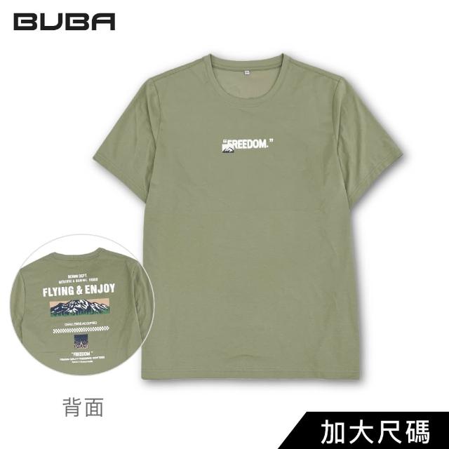 【MAXON 馬森大尺碼】灰綠自由山脈棉質短袖T恤 2L~4L(11757-41)