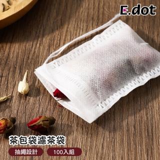 【E.dot】100入組 多功能茶包袋/濾茶袋(小號5x7cm)