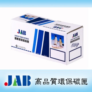 【JAB】HP 高品質環保碳粉匣(Q2612A/2612A)