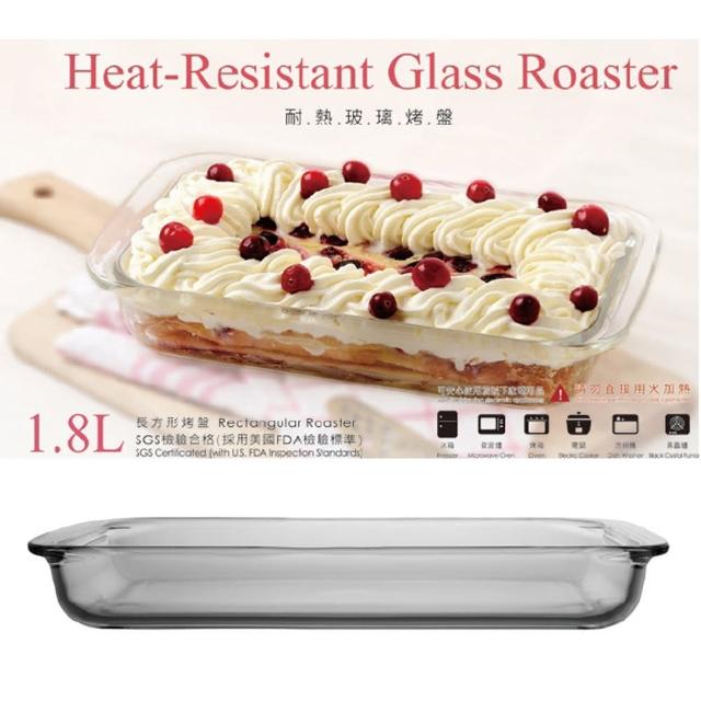 【SYG台玻】耐熱玻璃長方形烤盤(1.8L)