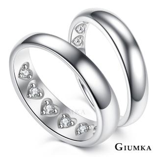【GIUMKA】情侶戒指．925純銀．尾戒． 珍愛藏久．情人節禮物(銀色)