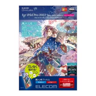 【ELECOM】iPad Pro 11吋擬紙感保貼22(上質易貼)