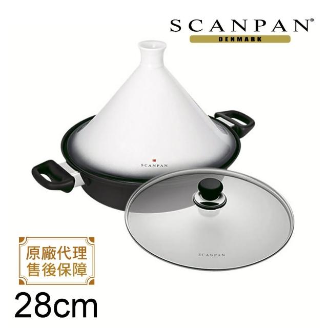 【丹麥SCANPAN】思康經典系列 塔吉不沾鍋28cm(電磁爐不可用)