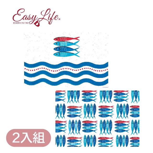 【Easy Life 義大利】雙面餐墊2入組- 沙丁魚派對 水族館(餐桌佈置)