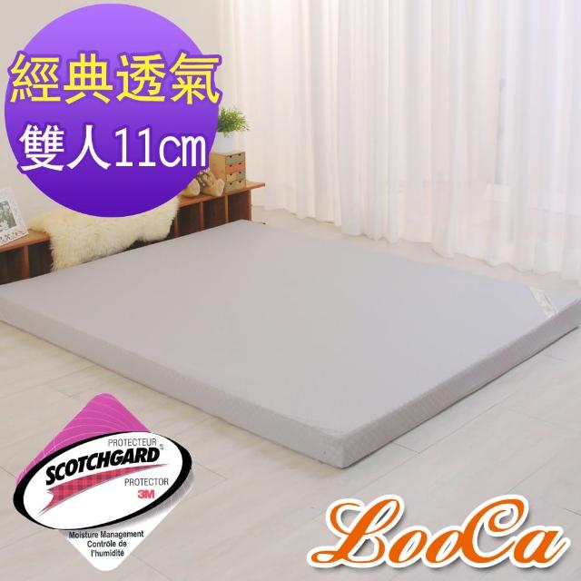 【LooCa】經典超透氣11cm彈力記憶床墊(雙人5尺)
