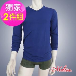 【魔莉莎】2件組 保暖吸濕透氣保暖V領觸感柔軟舒適男性衛生衣(LD-07)