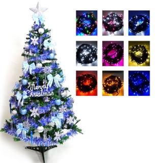 【摩達客】超級幸福-10尺/10呎-300cm一般型裝飾聖誕樹(含藍銀色系配件組/含100燈LED燈6串/附控制器跳機)