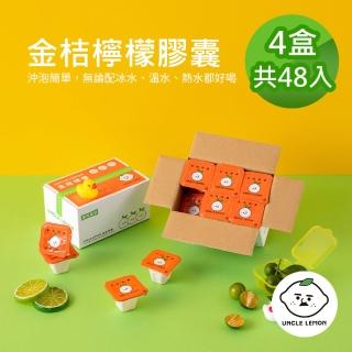 【檸檬大叔】金桔檸檬膠囊X4盒(30gX12入/盒)