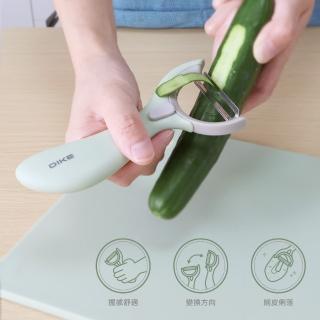 【DIKE】Chef雙向變換削皮器 削皮刀 刨刀 去皮 廚房 廚具 蔬果 料理(HKT202GN)