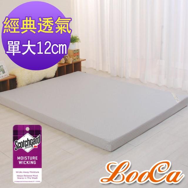 【LooCa】經典超透氣12cm釋壓記憶床墊(單大3.5尺)