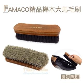 【糊塗鞋匠】P72 法國FAMACO精品櫸木大馬毛刷(支)