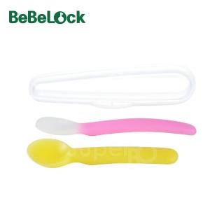 【BeBeLock】兩階段柔軟湯匙組-附盒(粉黃)