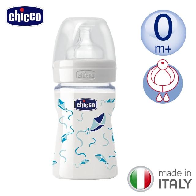 【Chicco 官方直營】舒適哺乳-帥氣男孩玻璃奶瓶150ML-矽膠單孔