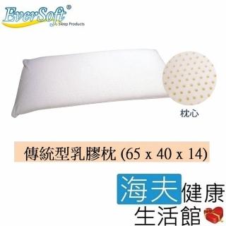 【海夫健康生活館】Ever Soft 寶貝墊 傳統型乳膠 枕頭(65 x 40 x 14 cm)
