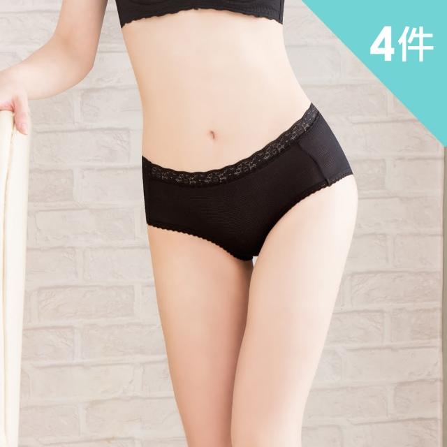 【魔莉莎】4件組 台灣製氣網布涼爽舒適褲底竹炭抑菌除臭三角生理褲(C603)