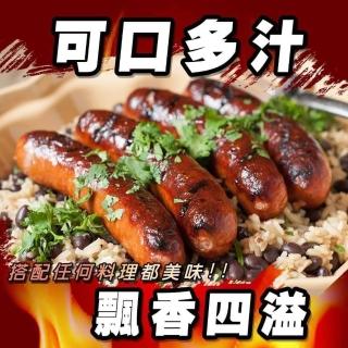 【好神】立大原味豬肉小香腸30條組(10條/375g/包)