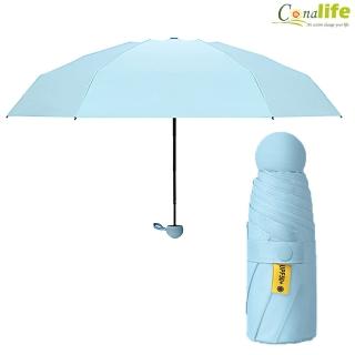 【Conalife】4入組 - 晴雨兩用折疊圓柄迷你口袋傘