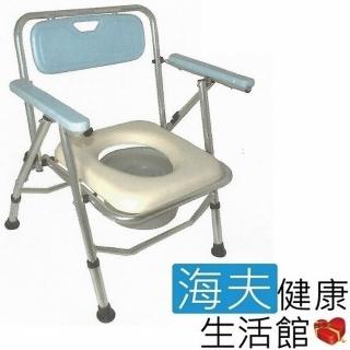【海夫健康生活館】鋁合金 收合式 便盆椅(加寬型)