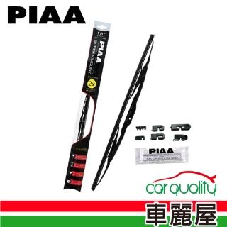 【日本PIAA】雨刷PIAA超強矽膠撥水21(95053-6mm)
