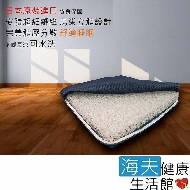 【海夫健康生活館】日本 Ease 3D立體防床墊 85*198*8 cm(電動床專用)