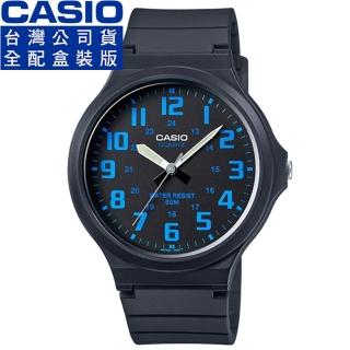 【CASIO】卡西歐大錶徑簡約石英錶-黑 X 藍(MW-240-2B 公司貨全配盒裝)
