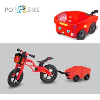 【BabyTiger虎兒寶】POPBIKE 兒童平衡滑步車專用配件 -(拖車 POP BIKE TRALIER - 紅色)