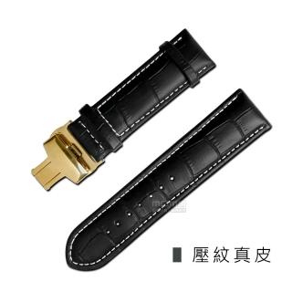 【Watchband】經典復刻時尚指標(壓紋真皮雙邊壓扣錶帶 黑x白x金扣)