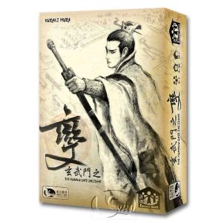 【新天鵝堡桌遊】玄武門之變：太極篇 Xuanwu Gate Incident:Tai Chi(玩家跑團讚)