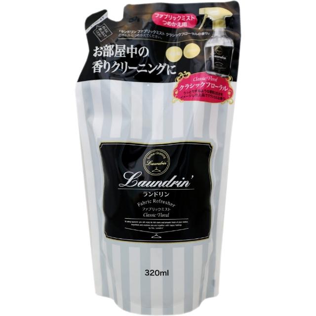 日本Laundrin香水噴霧補充包-經典花香 320mlX2入