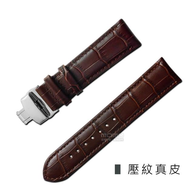 【Watchband】經典復刻時尚指標(壓紋真皮雙邊壓扣錶帶 棕x銀扣)