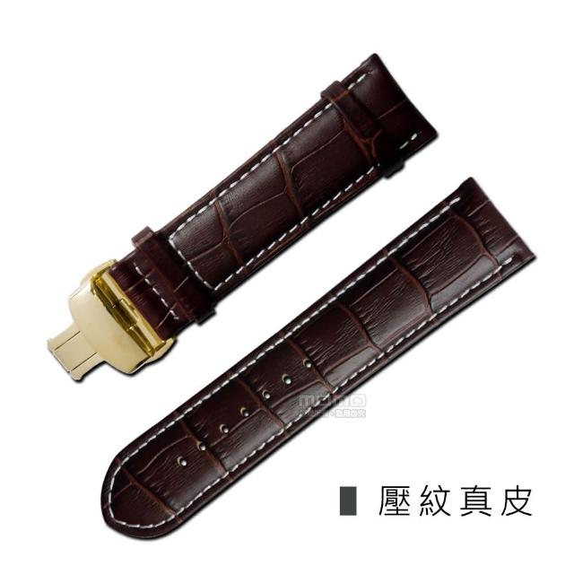 【Watchband】經典復刻時尚指標(壓紋真皮雙邊壓扣錶帶 棕x白x金扣)
