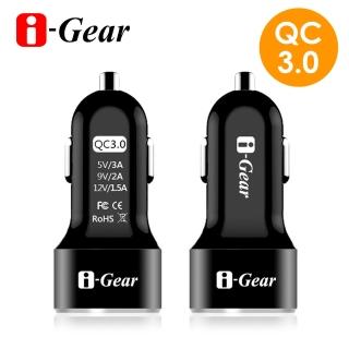 【i-Gear】QC 3.0全智能急速 2 PORT USB車用充電器(IQC-32C)