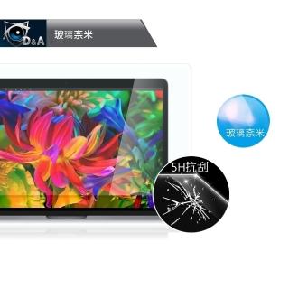 【D&A】APPLE MacBook Pro /13吋 2016版日本電競玻璃奈米5H螢幕+HC Bar保護貼組