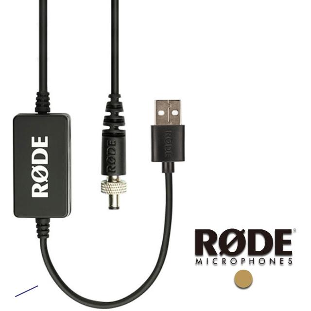 【RODE】DC-USB1 USB 電源轉接線(Caster Pro 專用)