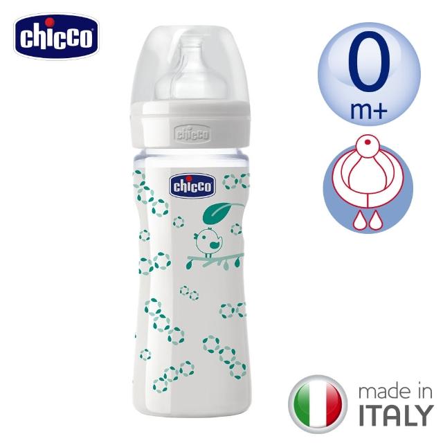 【Chicco 官方直營】舒適哺乳-自然率性玻璃奶瓶240ML-矽膠單孔