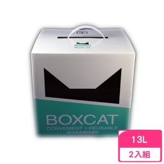 【國際貓家】BOXCAT 強效除臭礦球貓砂 13升 Litre〈防帶砂、綠標〉(2入組)