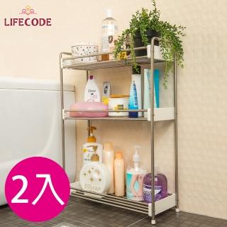 【LIFECODE】廚衛不鏽鋼三層收納架-寬55cm(2入組)