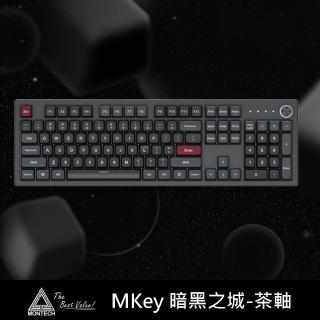 【MONTECH】MKey 暗黑之城 RGB 機械式鍵盤(茶軸 PBT)