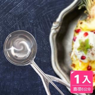 【AXIS 艾克思】304不鏽鋼6公分冰淇淋杓_1入(可當薯泥杓.水果杓)