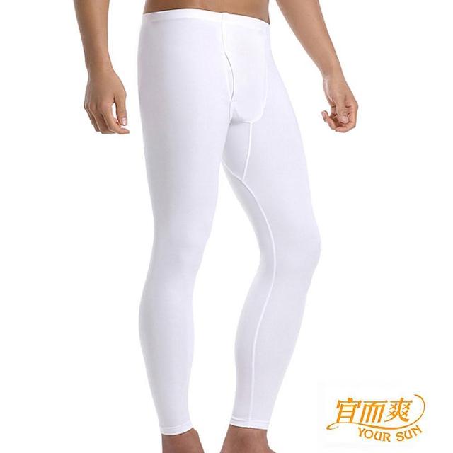 【宜而爽】2件組時尚經典型男舒適厚棉衛生褲(白)