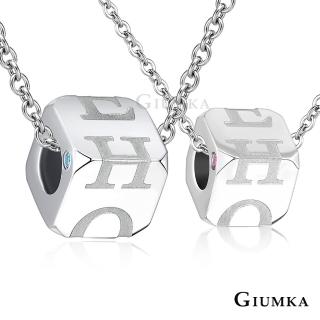 【GIUMKA】項鍊．方糖．HOPE．銀色(情人節禮物)