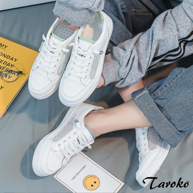 【Taroko】ins潮流透氣網狀厚底休閒小白鞋(2色可選)
