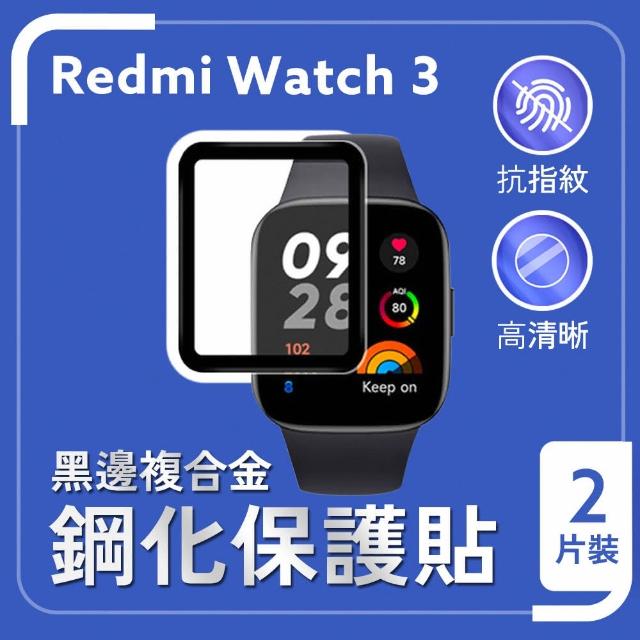 【EGO 3C】小米 Redmi Watch 3 黑邊鋼化螢幕保護貼(2片裝)