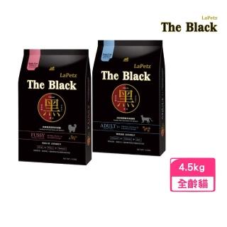 【LaPetz 樂倍】The Black 黑酵母無榖舒敏系列保健貓糧 4.5kg/包(貓飼料、貓乾糧、無穀貓糧)