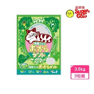 【Super Cat 超級貓】環保豆腐除臭貓砂 7L/3.5kg*3包組