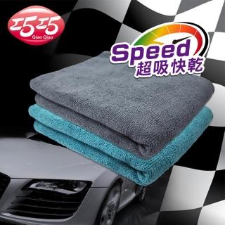 【巧巧】超吸水潔車巾 XL 灰(汽車美容巾)