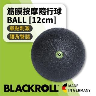 【BLACKROLLR】標準版隨行球 BALL(12cm)