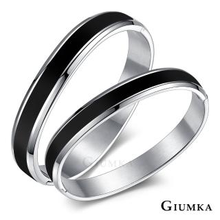 【GIUMKA】手環．情侶．純情愛戀(情人節禮物．送禮)