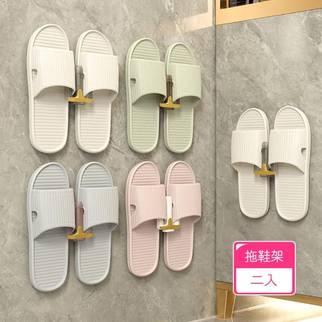 【Dagebeno荷生活】免釘免打孔浴室拖鞋收納架 輕奢感PET材質拖鞋晾曬架(2入)