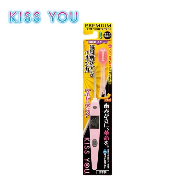 【KISS YOU】負離子極細型大刷頭軟毛牙刷 H27(負離子牙刷)
